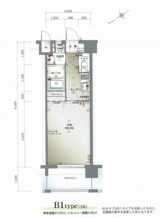 サヴォイザ・リバーテラスの間取り