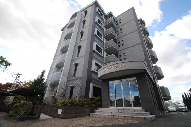 レジデンシャルの外観