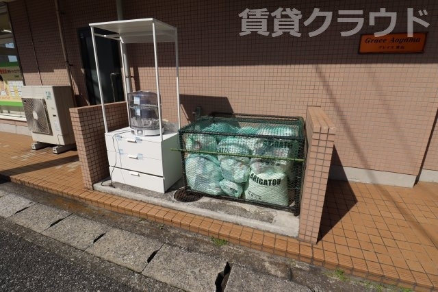 グレイス青山のその他共用部分|ゴミ捨て場