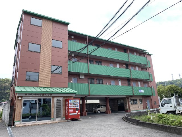 アバンギャルド　愛ランド