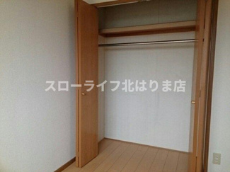 【収納】 | サンセールⅢ