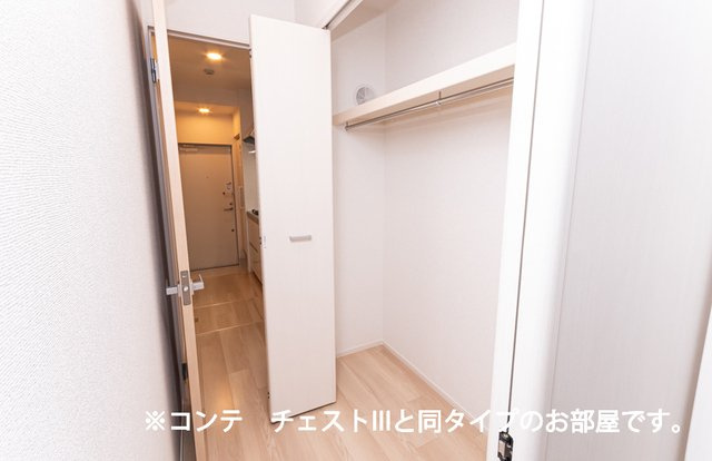 ヒカルサ坂戸芦山町の収納