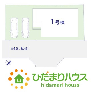 柏市西原11期　新築戸建　１号棟の区画図|２台分の駐車場スペースです(^^)/