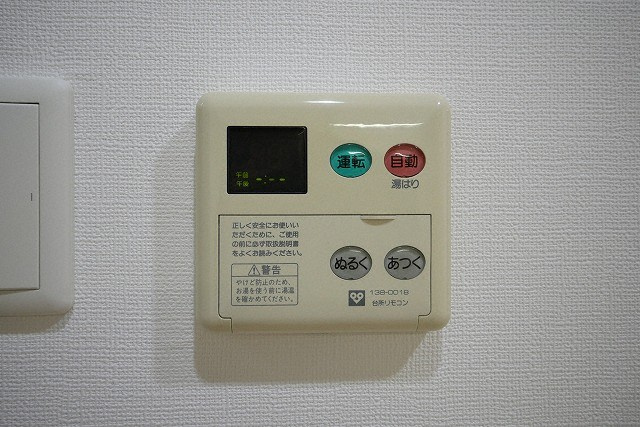 アーデン土佐堀の設備