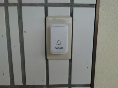 【その他共用部分】 | 和泉コーポ