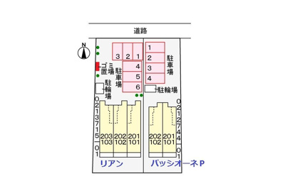 【駐車場】 | リアン