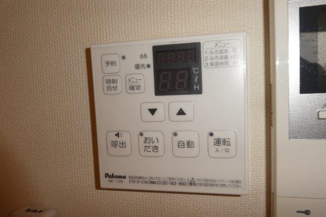 ショコラの設備|給湯リモコン