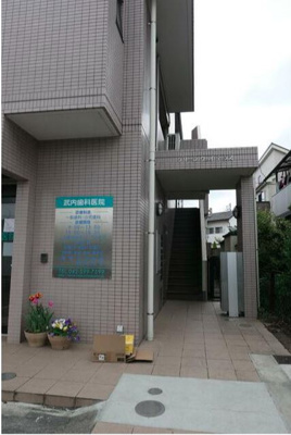 【エントランス】 | グリーンウェイテラス