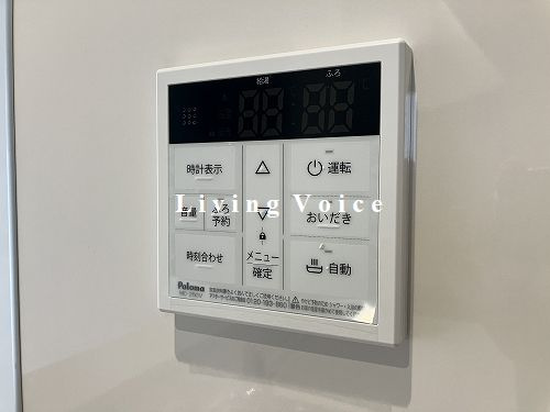 【その他】 | 【仲介手数料０円】平塚市老松町1期　新築一戸建て | 平塚市老松町1期　新築一戸建て