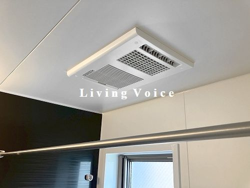 【その他】 | 【仲介手数料０円】平塚市老松町1期　新築一戸建て | 平塚市老松町1期　新築一戸建て