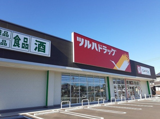 【周辺】 | ル・ボヌール | ツルハドラッグ宇都宮岩曽店まで2000m