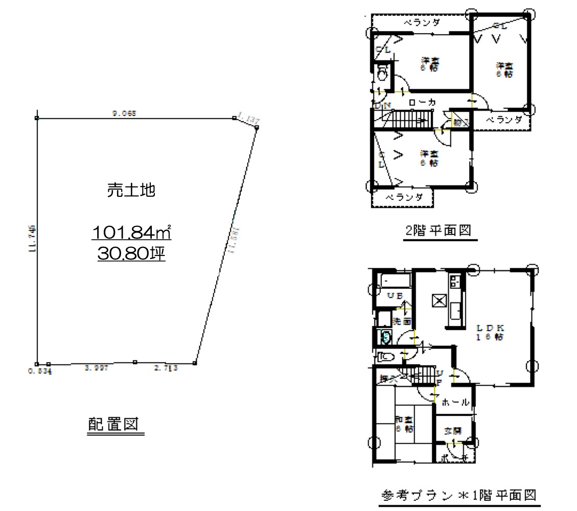 茄子作東町　売地（建築条件付き）