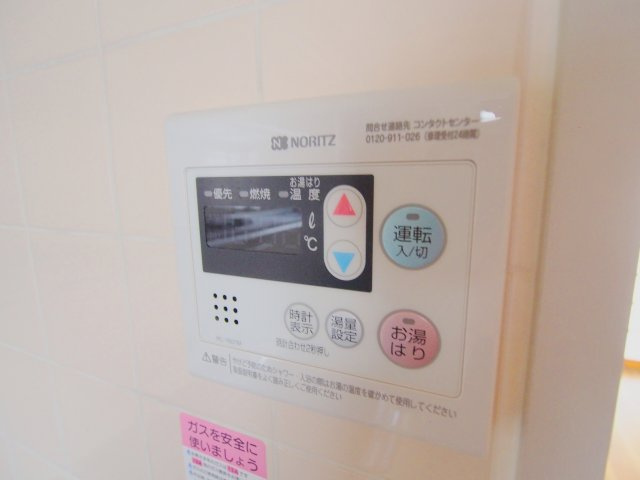 第二ハイツ東青崎の設備