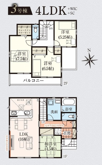 【間取り】 | 松戸市古ケ崎３丁目新築戸建【古ヶ崎小学校：10分】 | 3号棟：4LDK
