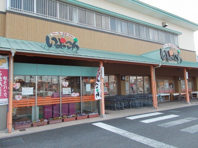 【周辺】 | アンジュ・コリーヌ | いよっこら様まで1900m