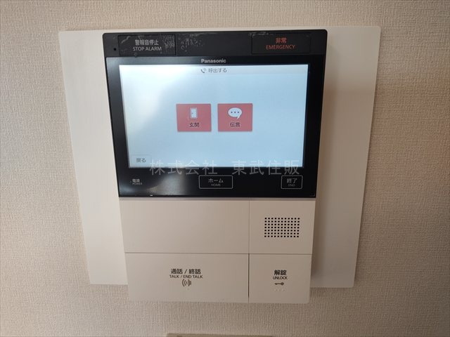 【セキュリティ】の画像