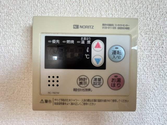 エスポワールKの設備