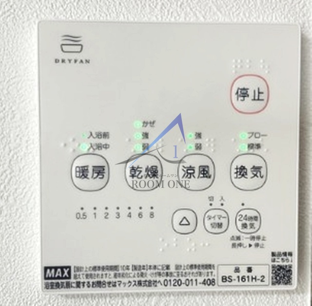 ＣｈｕｍＨａｎｅｄａの内装