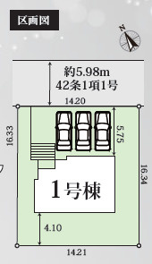 自由が丘本町２期１棟