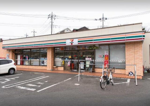 町田市山崎町の中古一戸建の周辺|セブンイレブン本町田店まで547m 