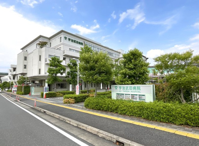 【周辺】 | 宇治市宇治宇文字　注文住宅　建築条件なし　土地 | 【宇治武田病院】総合病院が徒歩8分にあり安心して日常生活を送れます。