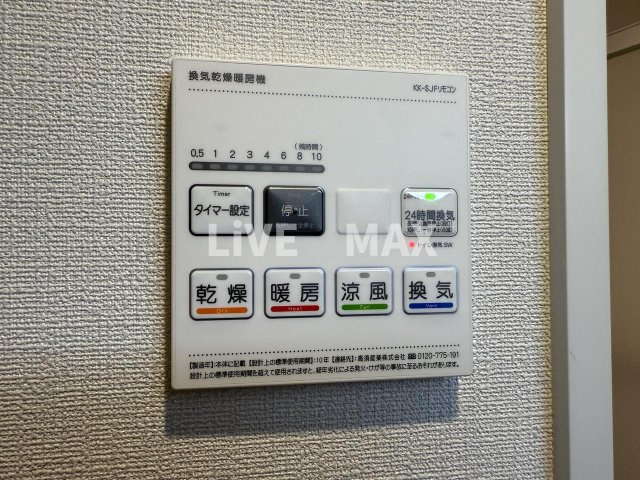 【設備】フィシオ飯田橋