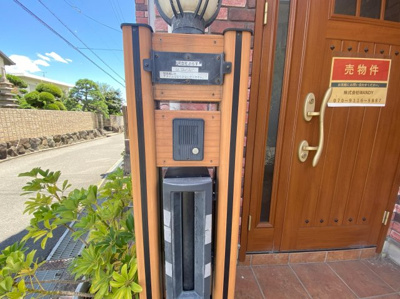 【セキュリティ】 | 藤ヶ丘２丁目戸建