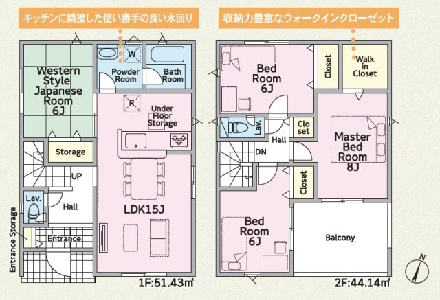 静岡市駿河区大谷第３　新築戸建　全２棟　１号棟の間取り