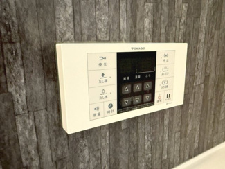 【浴室】 | 右京区嵯峨野芝野町