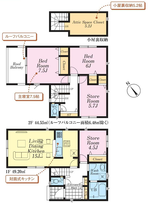 新築／志木市中宗岡5丁目　第30　全4棟