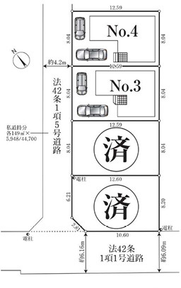 新築／志木市中宗岡5丁目　第30　全4棟の区画図