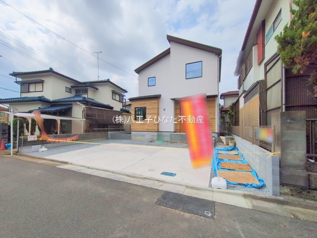 祝　成約済み　八王子市　川口町　新築戸建て　３期の外観|～仲介手数料無料☆八王子ひなた不動産～八王子市川口町　新築戸建て