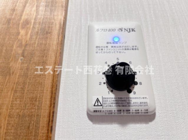 花巻市胡四王一丁目　サイエンスホームの冷暖房・空調設備|空調設備「ルフロ400」