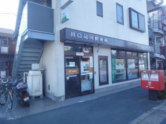 【周辺】 | ＥＴＯＩＬＥｍａｅｋａｗａ（エトワール前川） | 川口前川郵便局まで441ｍ