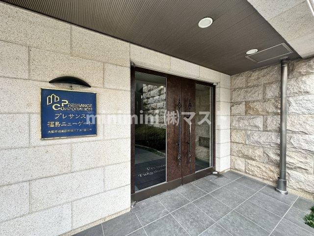 プレサンス福島ニューゲートのエントランス
