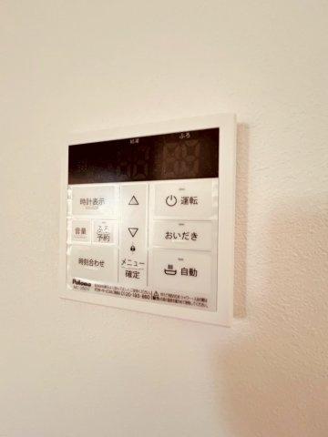 ウエスト大久保Ⅱの設備