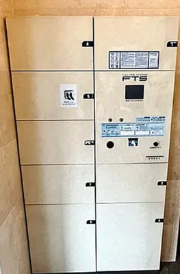 【その他共用部分】 | グロースメゾン亀戸