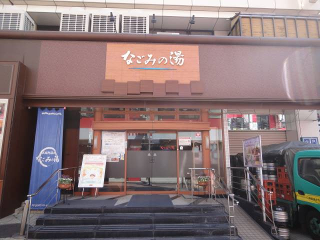 アジュール荻窪の周辺