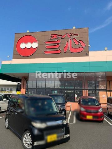 ウィステリアＡ棟|スーパー三心三条店 0.3km
