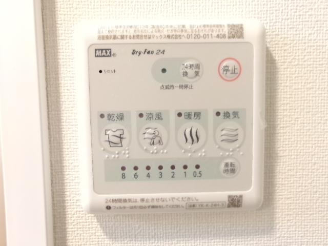 【その他】 | ブルークラウドＡ | 浴室乾燥機（イメージ）