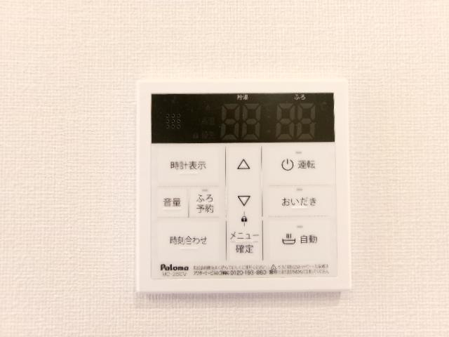 【設備】 | ブルークラウドＡ | 給湯パネル（イメージ）