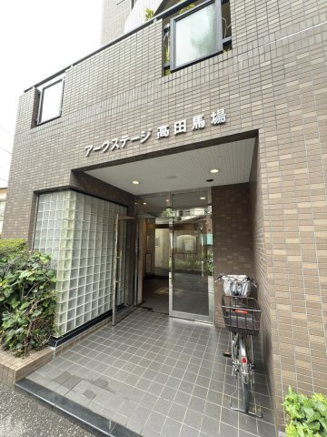 アークステージ高田馬場のエントランス|エントランス