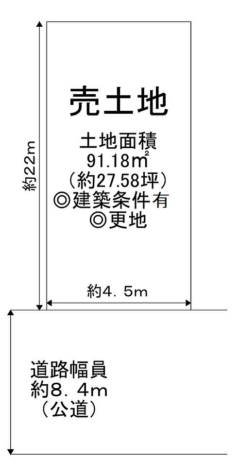 宿屋町東３丁　建築条件付宅地の土地図|【土地約２７．５８坪】ゆとりある敷地で夢のマイホームを実現してくださいね！是非現地にてご体感ください♪