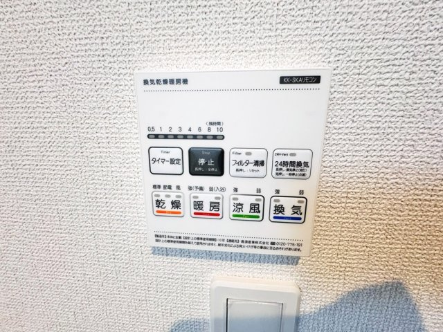 【その他】 | 和光市南1丁目　新築一戸建住宅（成増店） | 浴室乾燥機標準装備。浴室乾燥だけでなく、洗濯物も干せるので雨の日にも大助かりです。
