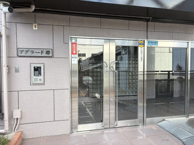 【エントランス】 | アグラード堺
