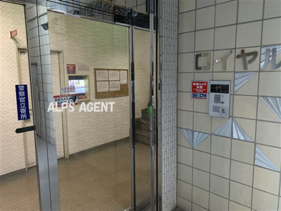 【セキュリティ】 | ロイヤル石川町