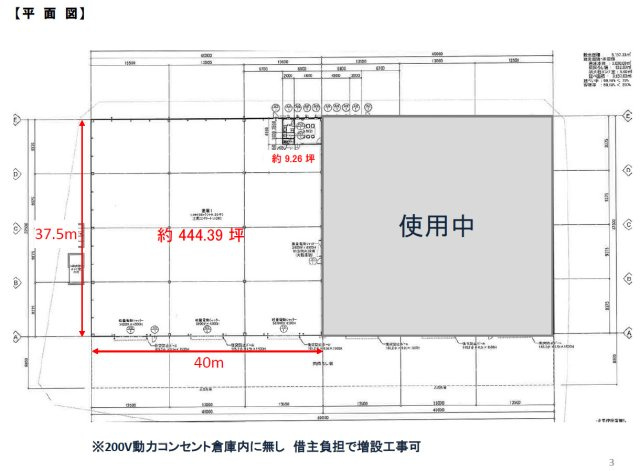 邑楽郡大泉町大字吉田の倉庫の間取り