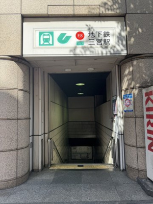 【その他】 | 明関ビル