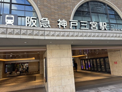 【周辺】 | 明関ビル