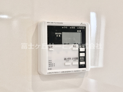 【発電・温水設備】 | 富士宮市万野原新田 29期 新築一戸建て 2号棟 | 発電・温水設備です